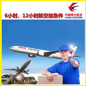 南京禄口机场邮寄公司谈空运的四大作用是什么